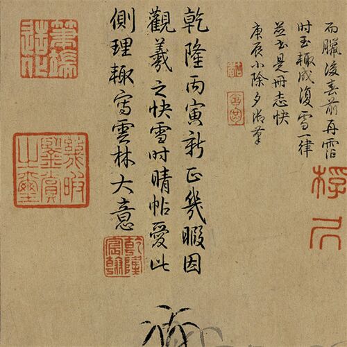 王羲之快雪时晴帖仿古书法复制行书三希法帖书房S办公室卧室挂画