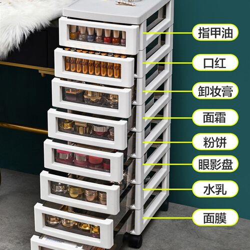美甲店甲油胶收纳盒轻奢化妆品多层抽屉收纳整R理箱可移动置物推