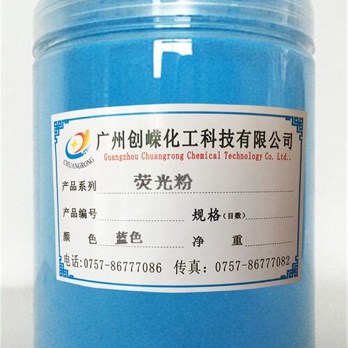 包邮丝网印刷厂家荧光粉油墨涂料荧光漆印刷捡漏V荧光漆粉1公斤