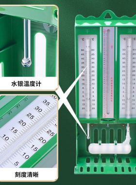 塑胶外壳27g2-1乾湿球温度计工业高精度防水防潮纺织仓储车间实验