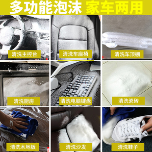 汽车内饰清洗r剂多功万能泡沫洗车液清洁剂顶棚皮革去污剂 24瓶装