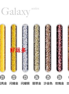 粉色大红色橙色橘色n彩色黄色湖蓝青色粉红色马卡龙美缝剂填缝勾