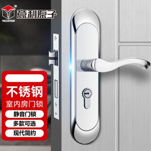 意利原子不锈钢木门锁双舌锁静音锁室内房门锁Q家用卧室锁房间门