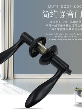 铝合金平开门锁卫浴锁无钥匙洗手间厨房厕K所球形单舌黑色把手612