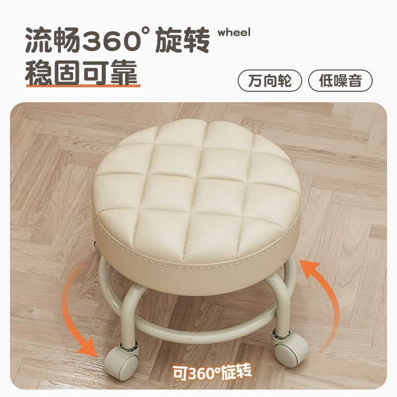 万向轮家用小凳子滑轮矮凳带娃神器儿童J带滑轮板凳懒人圆凳靠背