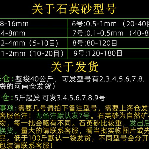 石英砂 白色细沙子鱼缸石英沙酒店C垃圾桶烟灰缸纯白造景用50公斤
