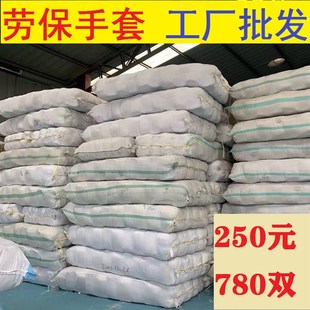 棉线手套劳保优质加厚耐磨纯棉防滑白尼J龙工地工作优质棉纱白男