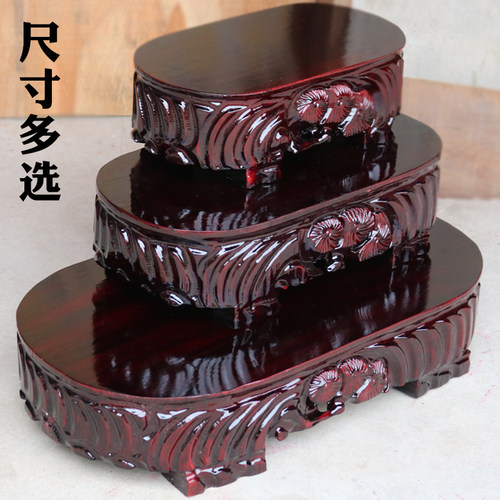 a708b实木h石头木座奇石底座托架子工艺品摆件木雕等座子实心可挖