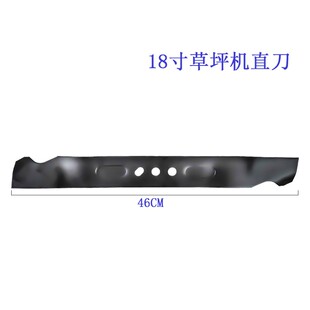 胡马动力汽油割草机手推自走式打草剪草机草坪修R剪机专用配件刀