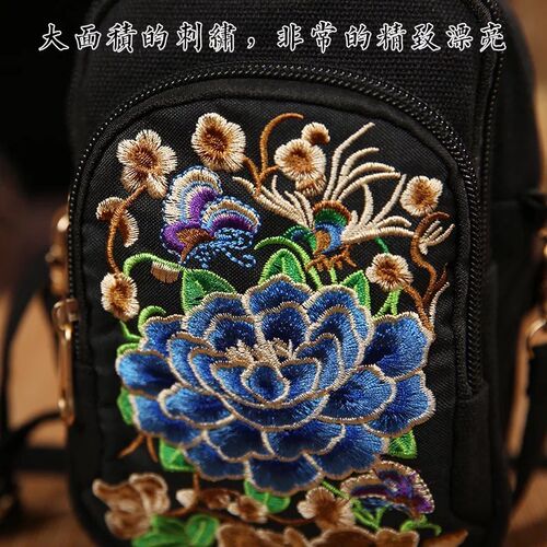 送老外小礼品中国风民族特色帆布斜挎包手拎O包腰包三用刺绣零钱