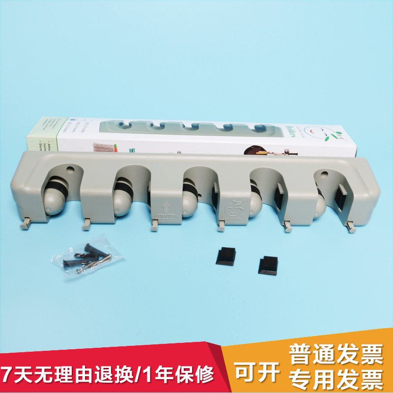 拖把架 扫把架挂架挂钩 多功能5挂6钩 K卫生间拖把卡座 魔术挂钩