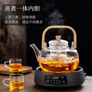 玻璃烧茶壶q电热蒸煮茶器一体泡茶家用电陶炉养生茶具套 2024新款