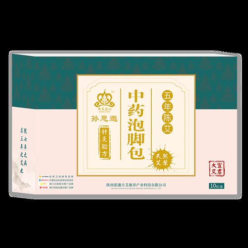 孙思邈中药泡脚包