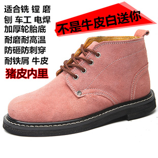 劳保鞋 电焊 男b钢包头轮胎底防砸防刺穿工作鞋 轻便耐磨牛皮安全鞋