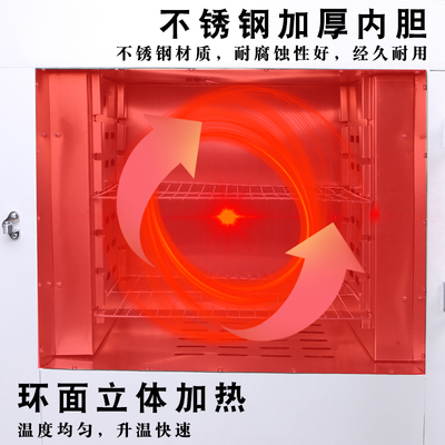 恒温干燥箱工业电i焊条高温烘箱试验箱400度500度熔喷布模具烤