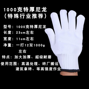 手套劳保耐磨加j厚棉线手套尼龙棉纱手套修车建筑工作手套厂家直