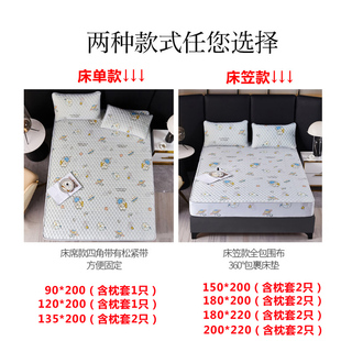 1.8x2米x2.2乳胶n凉席1米8三件套1米35床笠款1.35冰丝席0.9儿童13