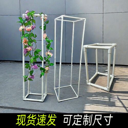 婚庆方框路引架子道具酒店主桌透明花架K婚礼舞台布置亚克力花架