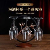 红酒架摆件倒挂j家用高脚杯架葡萄创意欧式 酒瓶客厅酒柜装 饰品套