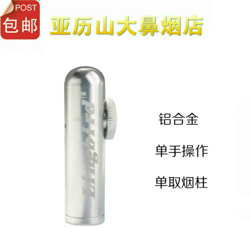 鼻烟子弹鼻烟壶 灵m鸟牌 单手操作更酷 铝合金不锈钢钛合金包邮