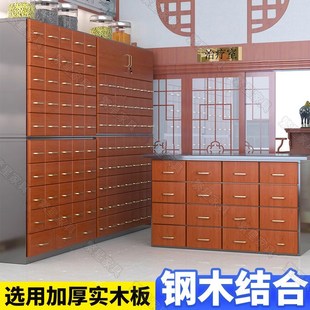 加厚30c4不锈钢中药柜仿木纹转印中药柜调剂台诊所药房药柜百子柜