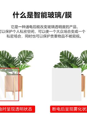 电控雾化玻璃膜通电m变色电动电镀电子隐私玻璃隔断智能调光玻璃