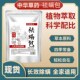植物除螨虫祛螨驱螨包床用沙发宠物客卧室宿舍 权威机构检g测