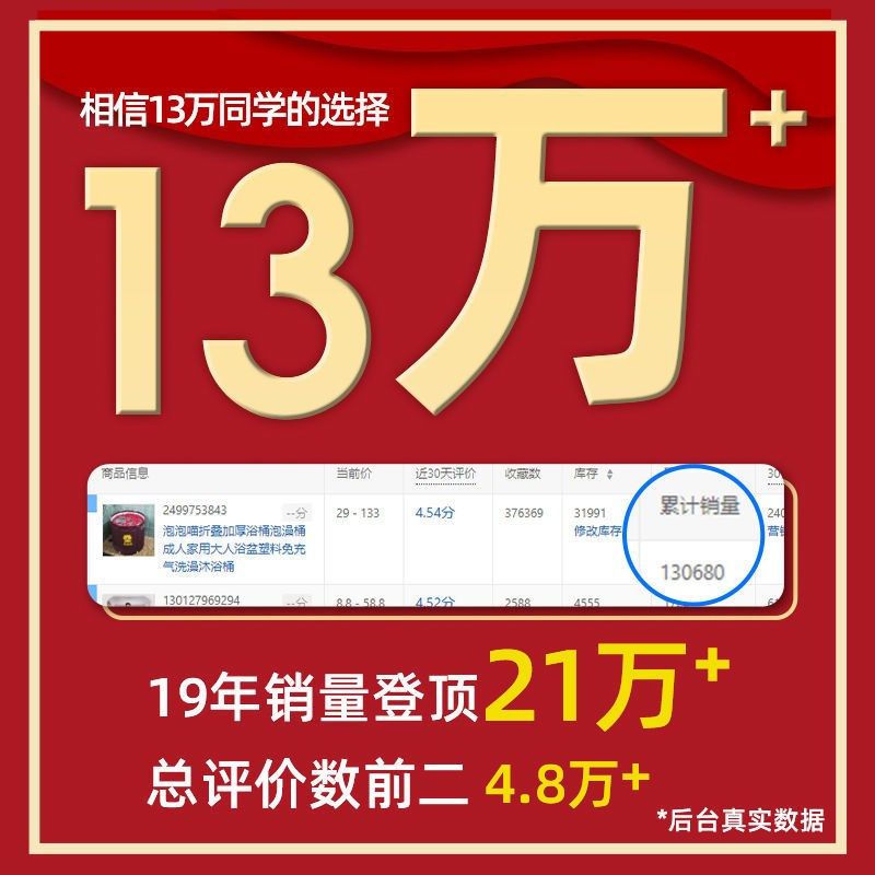 折叠加厚浴桶可熏蒸n加热泡澡桶家用大人浴盆塑料免充气洗澡沐浴