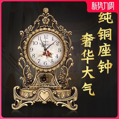 轻奢纯铜静音座钟欧式仿古钟表客厅创意N时钟复古台钟全铜坐钟