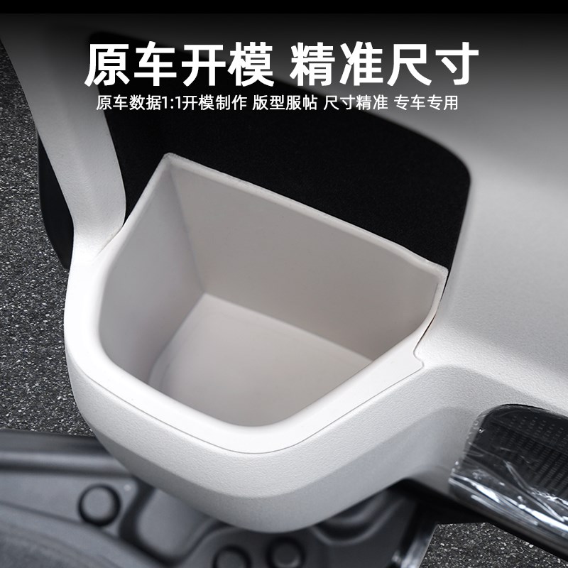 22-24极氪009专用中t门水杯垫储物盒汽车用品车杯置物垫改装饰配