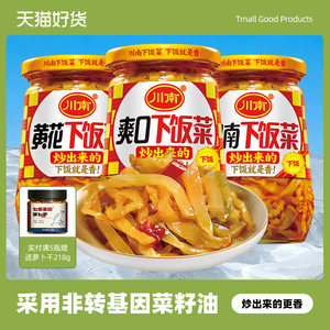 川南爽口下饭菜380g黄花豇豆榨菜早餐学生佐餐拌泡面配粥红油咸菜