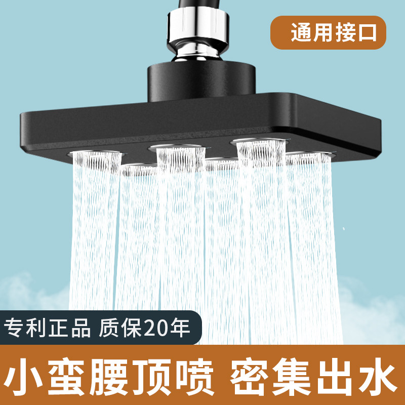 四季沐歌淋浴增压花洒喷头大花洒顶喷加压单头淋雨家用莲蓬头沐浴
