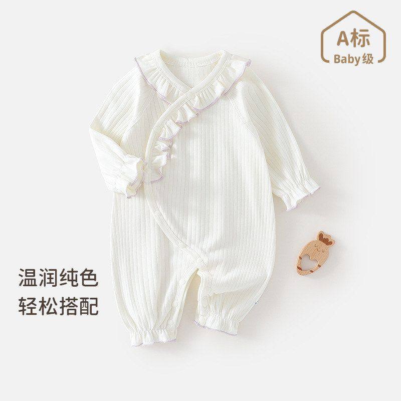 女宝宝婴儿超萌公主爬服长袖纯棉连体衣哈衣春秋季开春外出服衣服,童装/婴儿装/亲子装,连身衣/爬服/哈衣,淘宝优惠券,粉丝福利购,淘宝优惠卷