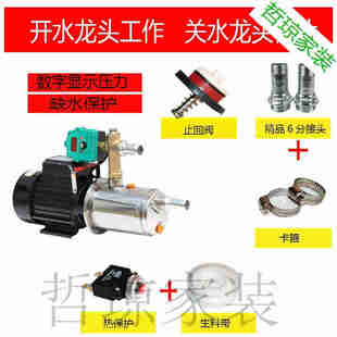 新品 现货新品 促不锈钢家用自吸泵自来水增压泵K自动螺杆泵水井.抽