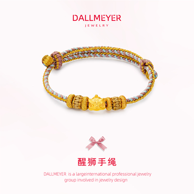 Dallmeyer醒狮手绳足金999