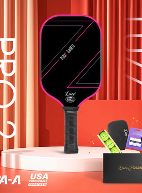 Luzz路兹高端碳纤维匹克球拍板pickleball职业晋级usapa专业比赛