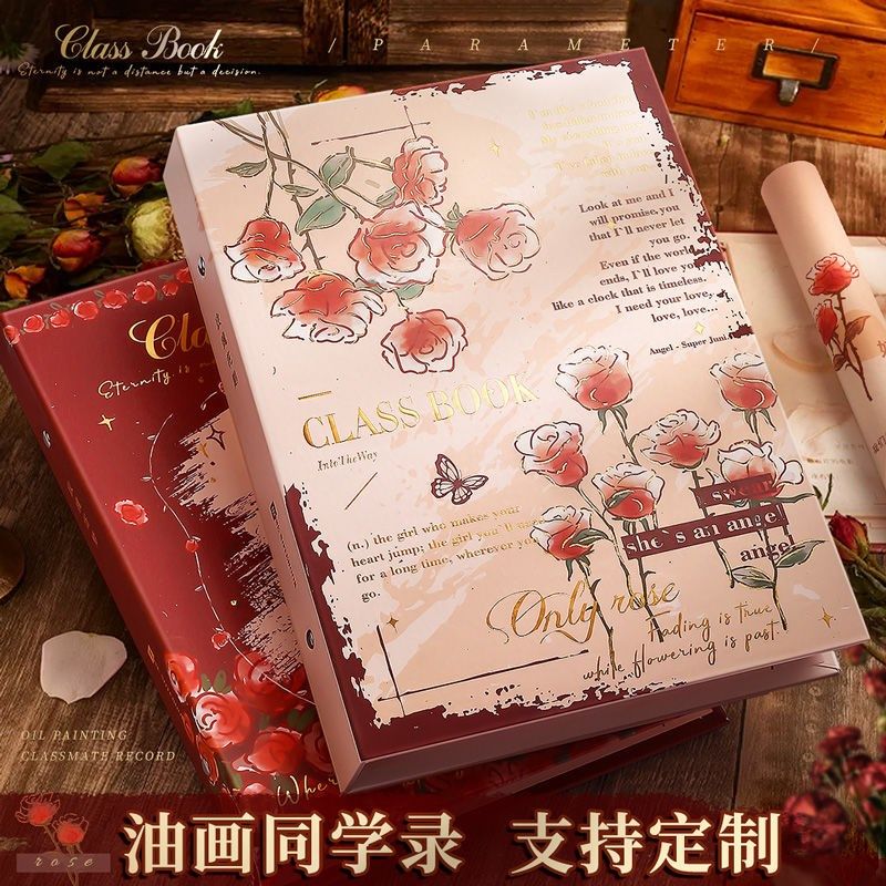 复古玫瑰同学录小学生六年级毕业成长纪念册2023新款简约活页本,节庆用品/礼品,文化创意邮册/出版物/徽章,淘宝优惠券,粉丝福利购,淘宝优惠卷