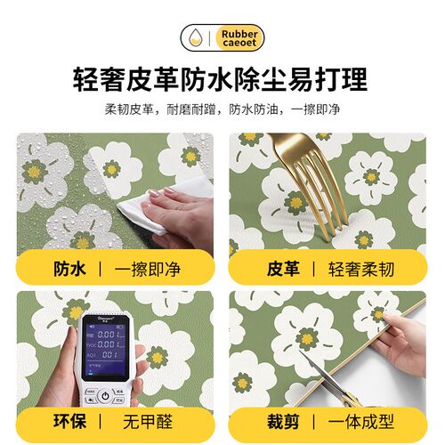 小清新入户门地垫进门脚垫门垫pvc可擦洗进户门口垫家用防滑地毯 - 封面