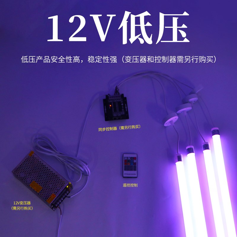 12伏圆管灯led彩色吊线七彩rgb可变色同步渐变酒吧氛围灯装饰灯管图片
