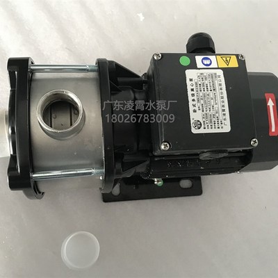 广东凌霄水泵CMI4-2T/ 3T/卧式多级离心泵/增压冷却泵/食品卫生泵