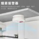 独立式 厨房烟感烟雾报警器家用商用消防专用火灾感应探测器3c认证