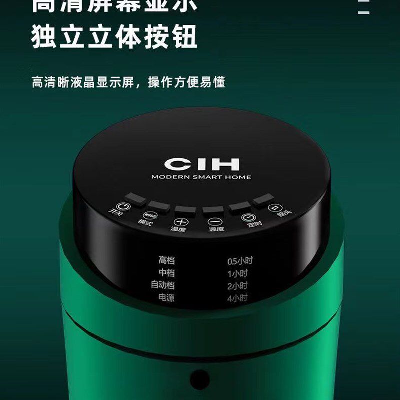 CIH速热取暖器家用节能室内全屋卧室客厅取暖炉热风暖风机电暖气