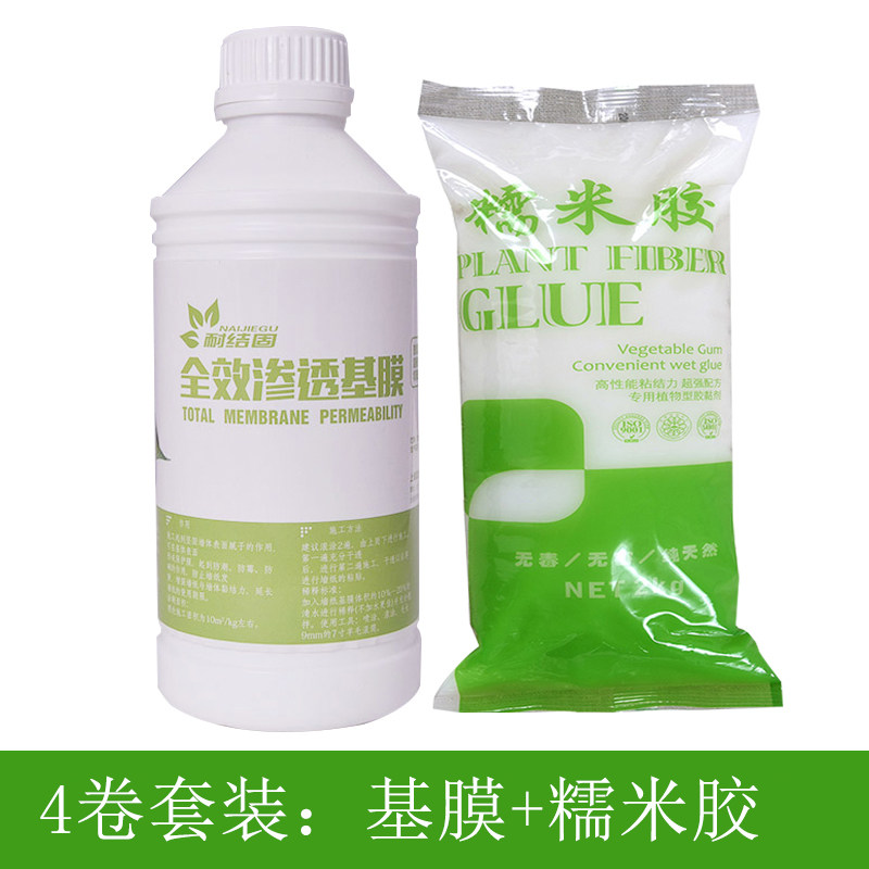 贴墙纸辅料环保糯米胶耐粘性强胶水 渗透型基膜无纺布pvc壁纸,基础建材,基膜墙纸胶套装,淘宝优惠券,粉丝福利购,淘宝优惠卷