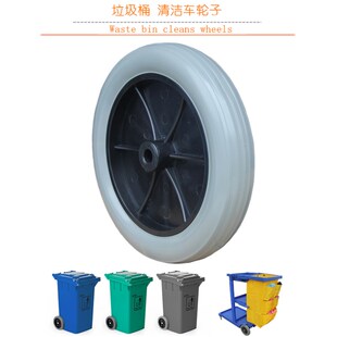 手推清洁车后轮大轮子物业保洁清洁车小轮配件轮子后轮万向轮脚轮
