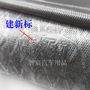 建新轮胎补胎生胶热补生胶中垫填充胶帘子布修补热硫化泰克火补