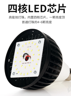 led灯泡大功率超亮工程厂房车间照明e27螺口家用100瓦150w节能灯