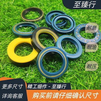 方向机助力泵油马达高压骨架油封19.*35*38*39.7*5.5/6.5/7密封圈