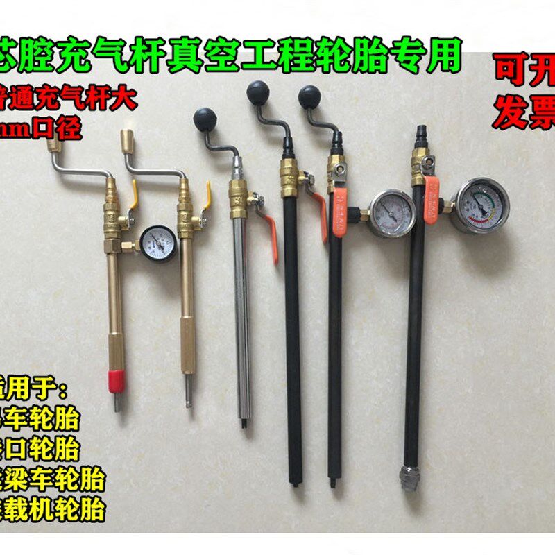 385/95R25 14.00R25吊车轮胎气门芯 工程轮胎气门芯气门嘴纯铜