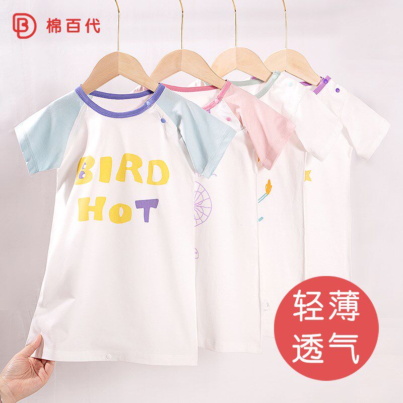 儿童睡衣夏季薄款宝宝睡袍纯棉A类男童女童卡通短袖家居服连体衣