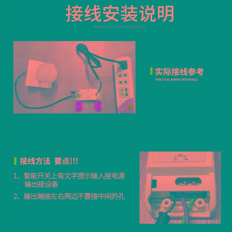 博诚仕灯具遥控开关无线遥控家用220V多路展厅电源控制器智能电灯